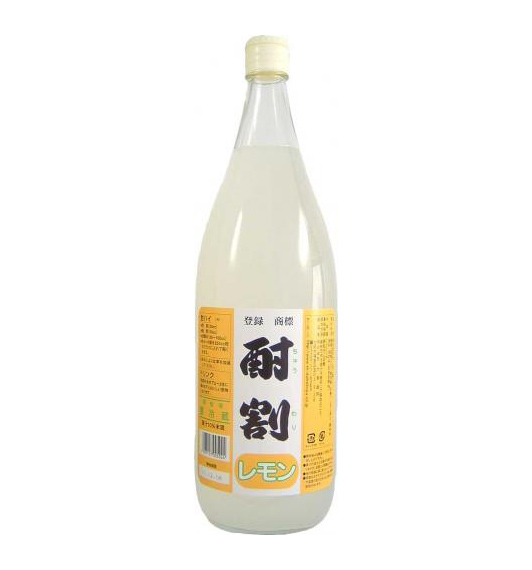 酎割 レモン