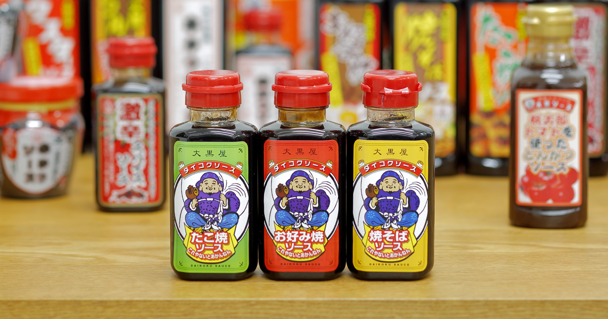 大黒屋のイメージ ソース